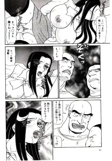 [Makita Aoi] Mesubenki Kyoushi Aiki Fhentai - Page 41