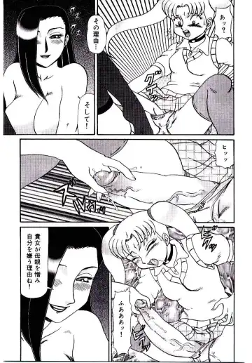 [Makita Aoi] Mesubenki Kyoushi Aiki Fhentai - Page 62