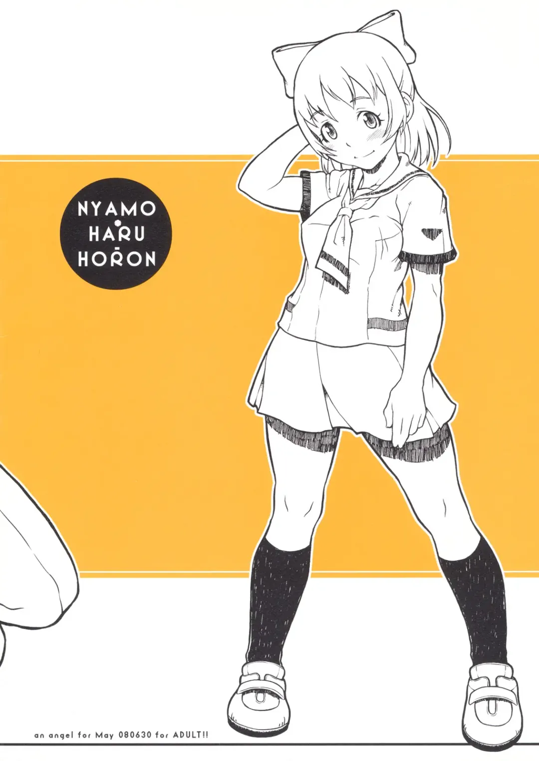 [Neyuki Rei] Mucchi Muchi ni Shiteyanyo! Fhentai - Page 22