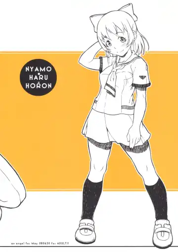 [Neyuki Rei] Mucchi Muchi ni Shiteyanyo! Fhentai - Page 22