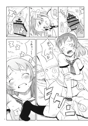 [Neyuki Rei] Mucchi Muchi ni Shiteyanyo! Fhentai - Page 7