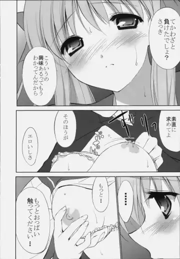 [Fumio] Rinshan Kaihou Fhentai - Page 9