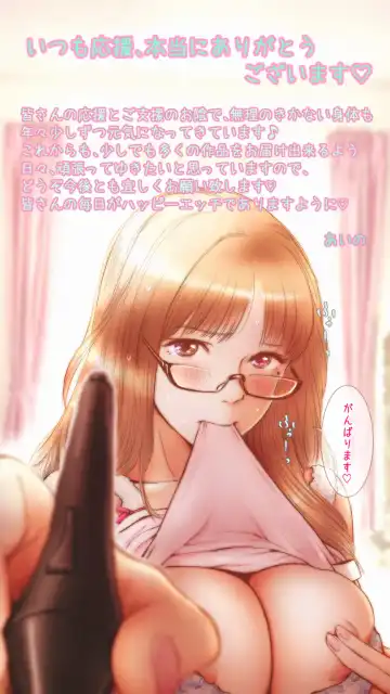 [Aino] AV Dechaimashita Hen Fhentai - Page 13