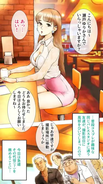 [Aino] AV Dechaimashita Hen Fhentai - Page 14