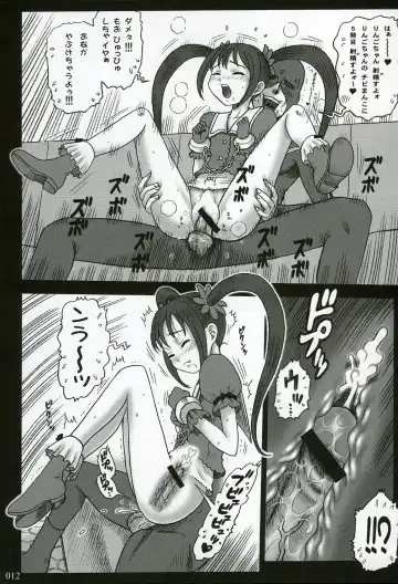 [13.] 16 Kaiten Shiritsu Risshin Gakuen ~Seishori iin, cosplay kyouka shuukan.~ Fhentai - Page 11