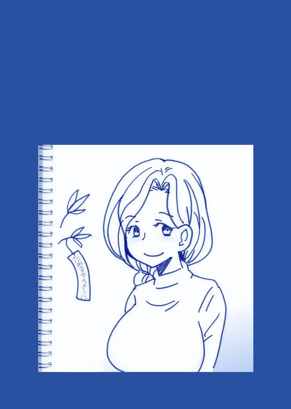 [Haruki Genia] Mama-san no Tawawa Fhentai - Page 30