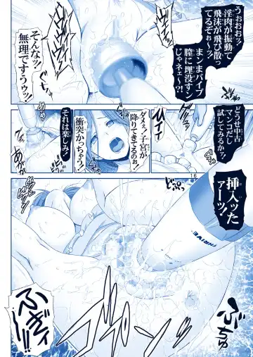 [Haruki Genia] Mama-san no Tawawa Fhentai - Page 16