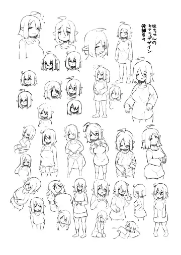 [U-non] Hatsujou shita Kyonyuu Imouto Succubus ni Osowareta kedo Ani to Shite Ganbaru Hanashi Fhentai - Page 28