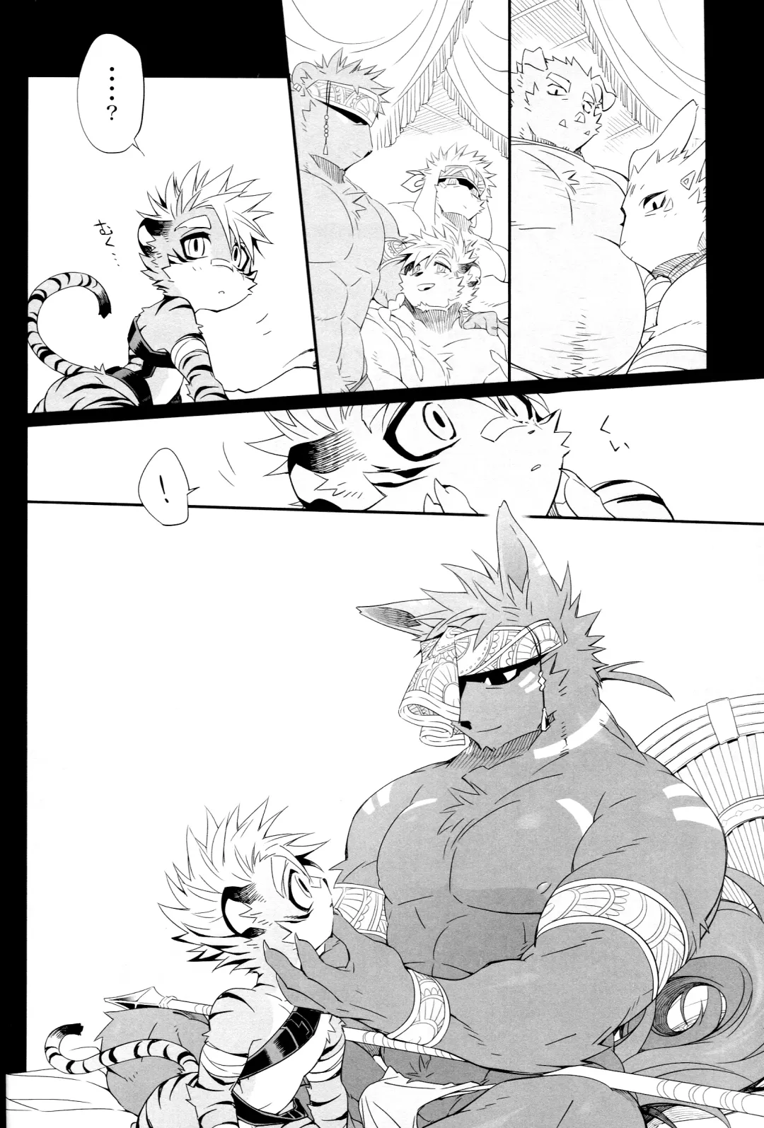 [Kensan] Kindan Shima - Danger Island Fhentai - Page 21