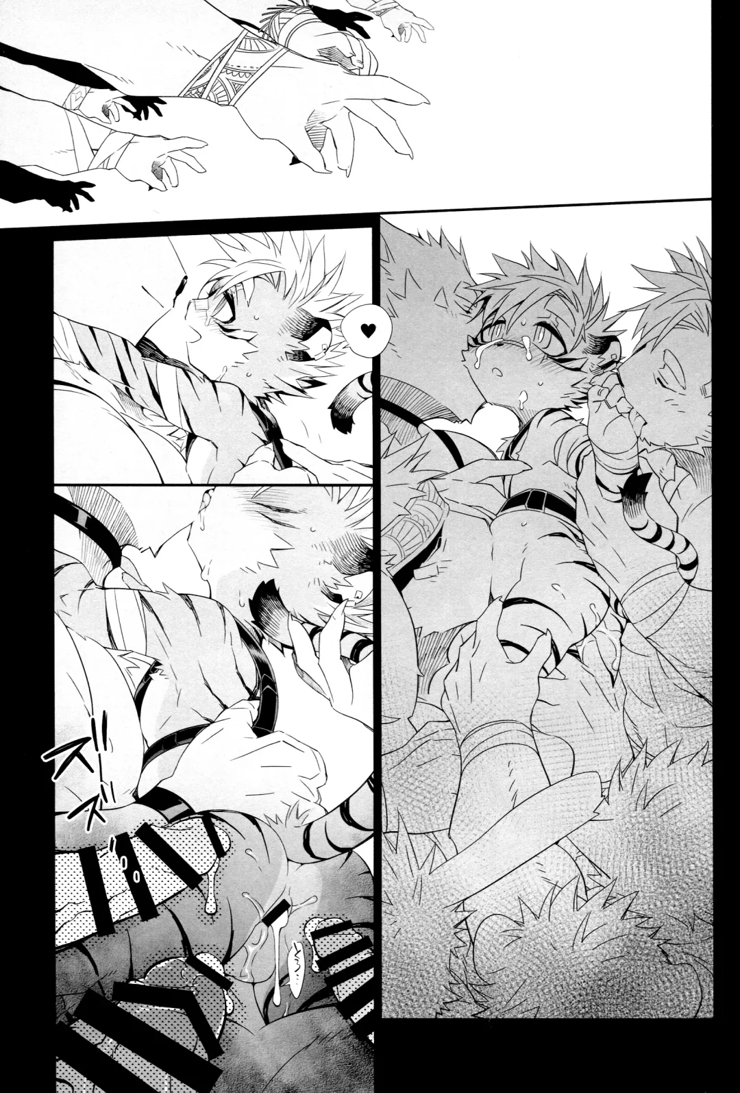 [Kensan] Kindan Shima - Danger Island Fhentai - Page 26