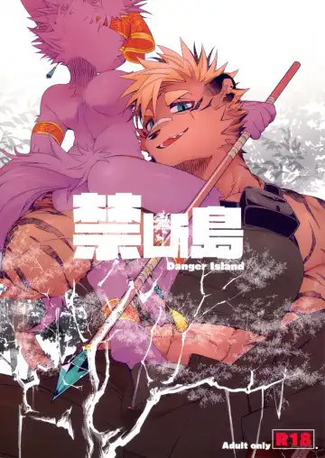 Read [Kensan] Kindan Shima - Danger Island - Fhentai