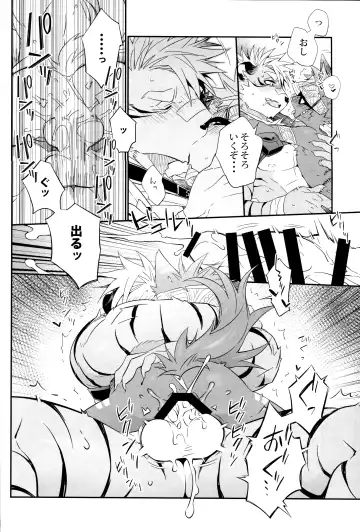 [Kensan] Kindan Shima - Danger Island Fhentai - Page 15