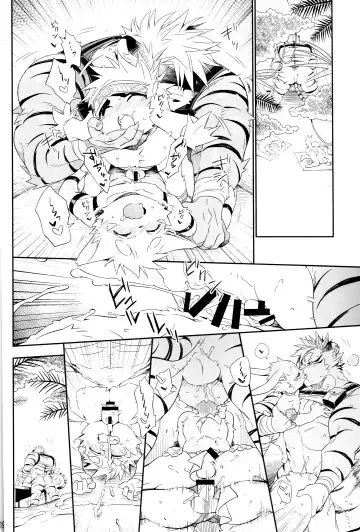 [Kensan] Kindan Shima - Danger Island Fhentai - Page 17