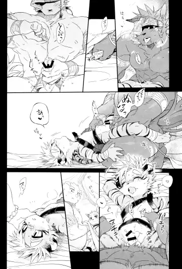 [Kensan] Kindan Shima - Danger Island Fhentai - Page 23