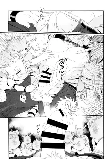 [Kensan] Kindan Shima - Danger Island Fhentai - Page 8