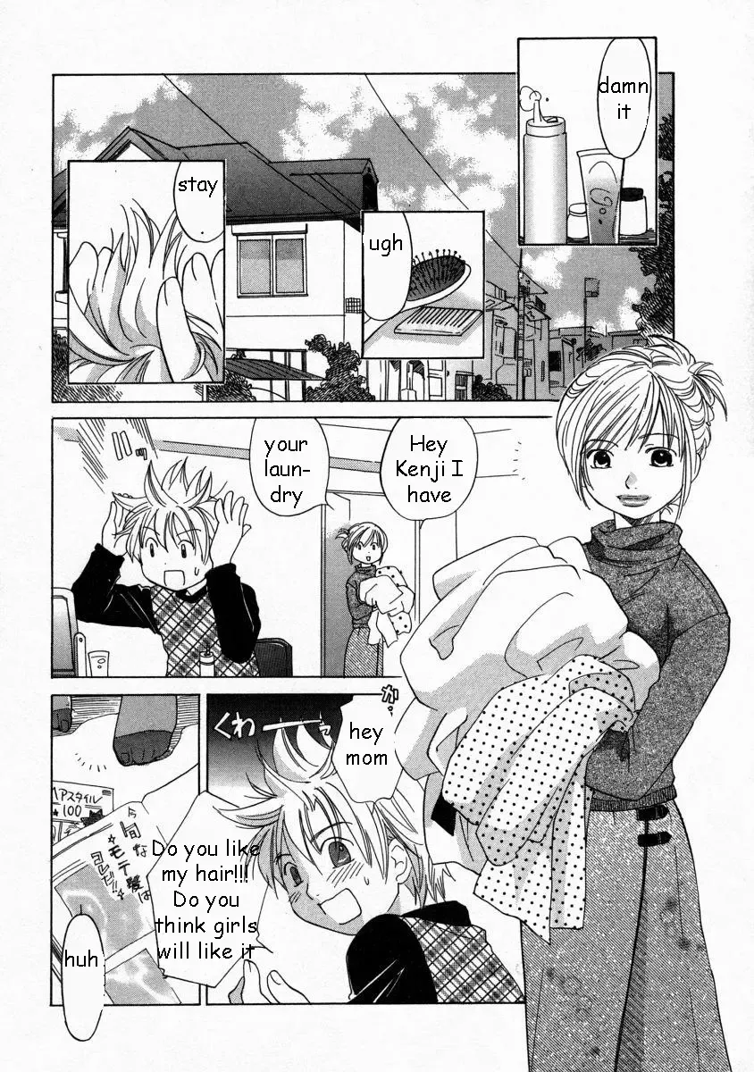[Amanatsu Makoto] Mom's Apology Fhentai - Page 2