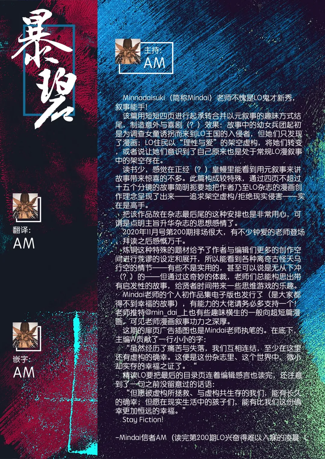 [Minna Daisuki] Eru Oukoku no koubou | LO王国之兴亡 Fhentai - Page 6