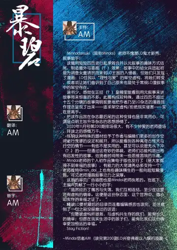 [Minna Daisuki] Eru Oukoku no koubou | LO王国之兴亡 Fhentai - Page 6