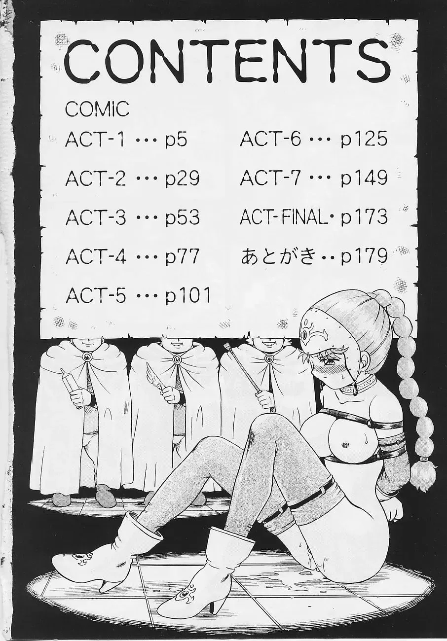 [Irie Yamazaki] Princess Hunters Fhentai - Page 10