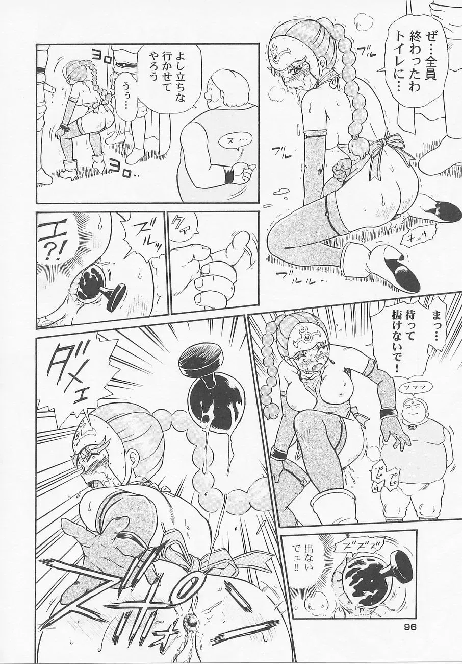 [Irie Yamazaki] Princess Hunters Fhentai - Page 102