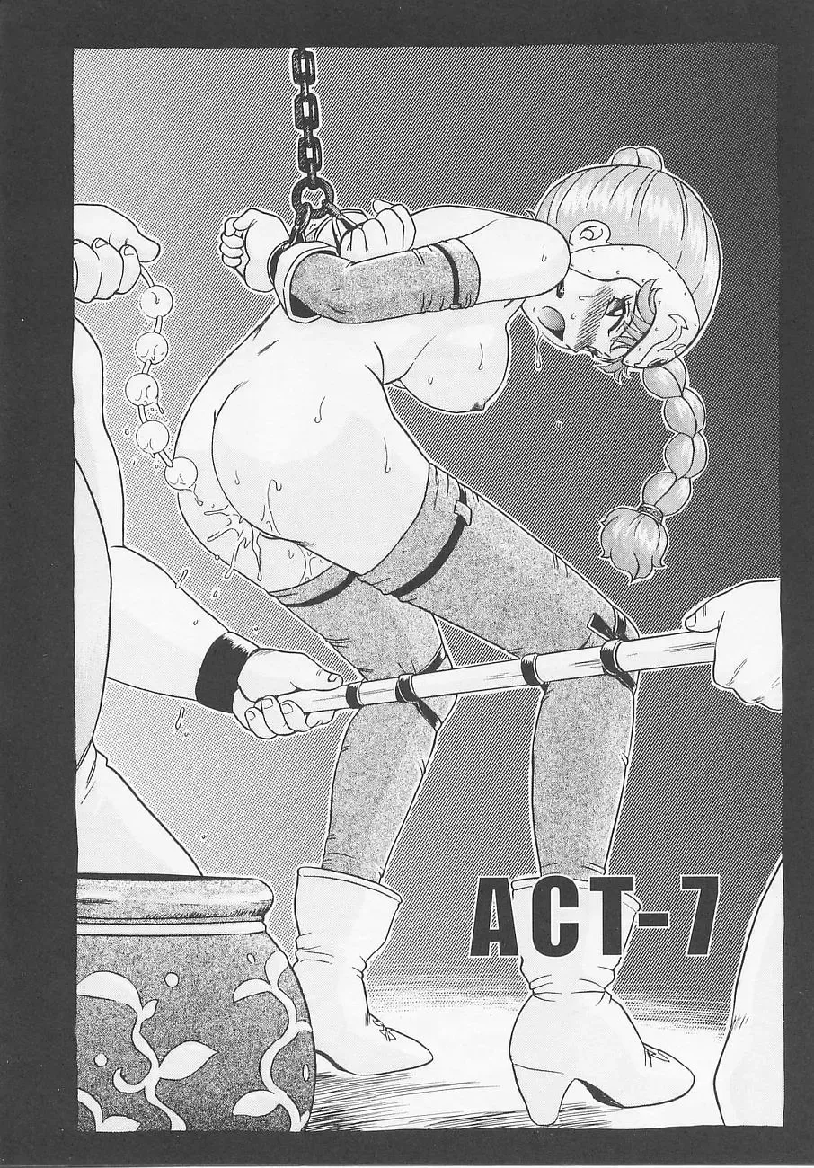 [Irie Yamazaki] Princess Hunters Fhentai - Page 156