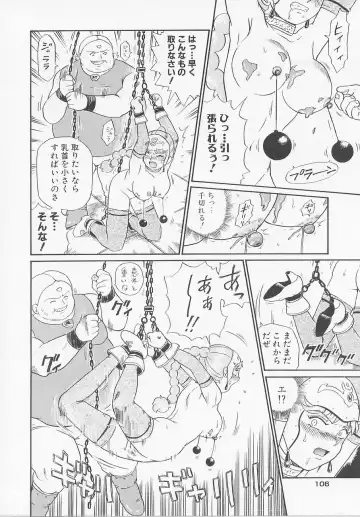 [Irie Yamazaki] Princess Hunters Fhentai - Page 112