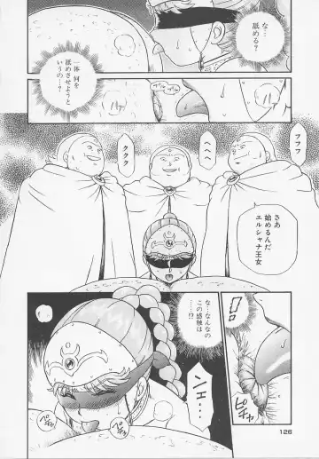 [Irie Yamazaki] Princess Hunters Fhentai - Page 132