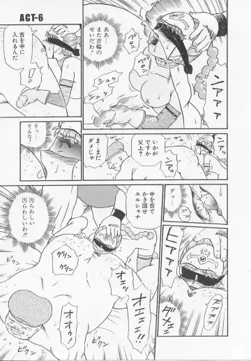 [Irie Yamazaki] Princess Hunters Fhentai - Page 137