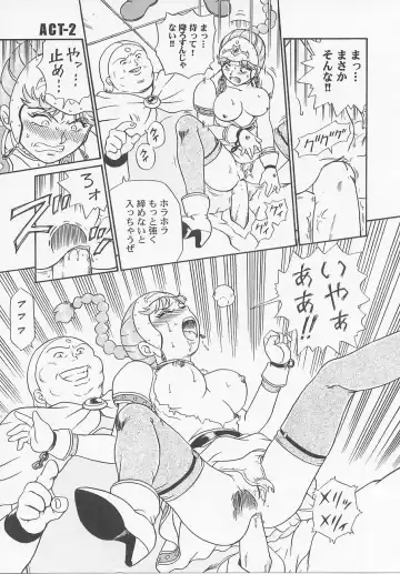 [Irie Yamazaki] Princess Hunters Fhentai - Page 45