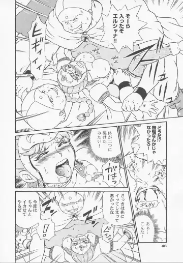 [Irie Yamazaki] Princess Hunters Fhentai - Page 52