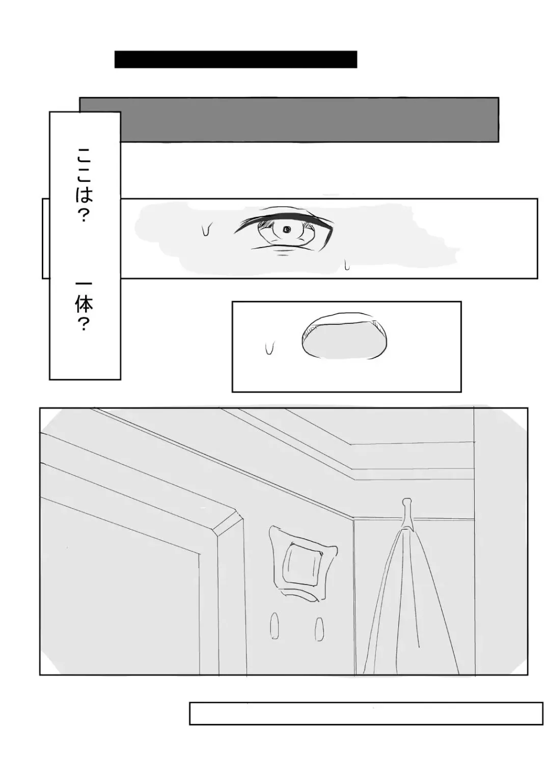 Hai no majo no junan Fhentai - Page 5