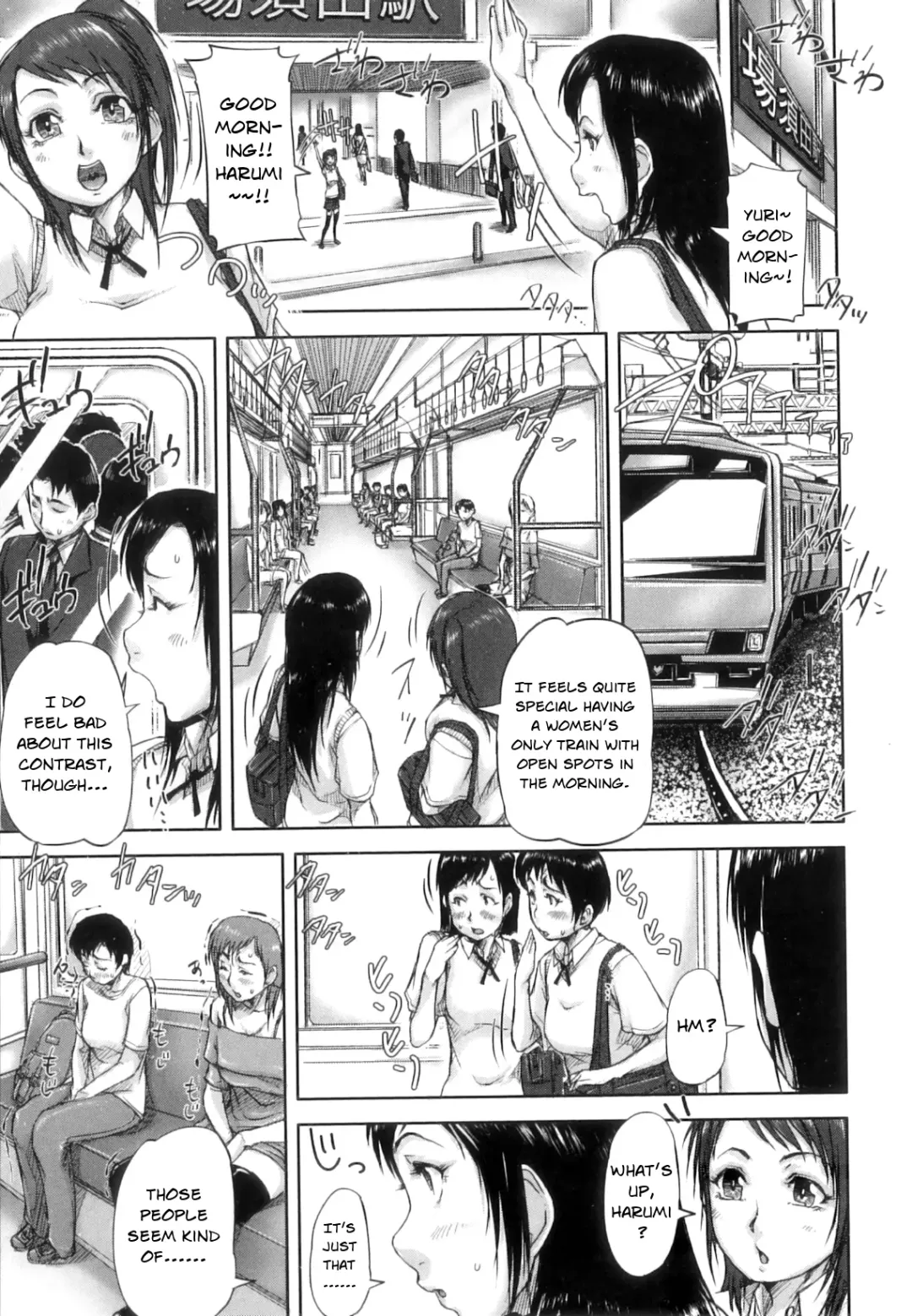 [Saiyazumi] Seishokuki <Hasshou Hen> | Seishokuki <Outbreak Chapter> Fhentai - Page 3