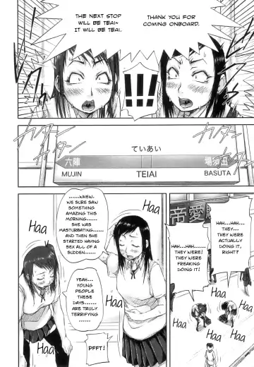 [Saiyazumi] Seishokuki <Hasshou Hen> | Seishokuki <Outbreak Chapter> Fhentai - Page 10