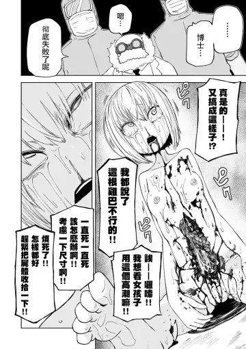 [Sakamoto Kafka] Kandoa 100 bai！ Itai GIRL Fhentai - Page 23