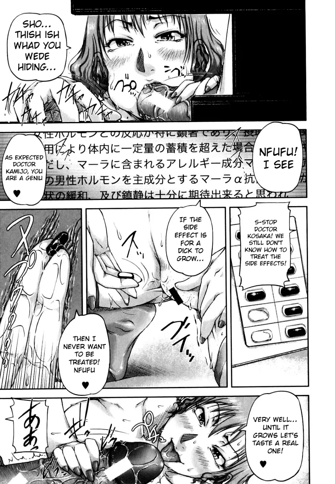 [Saiyazumi] Seishokuki <Hanshoku Hen> | Seishokuki <Reproduction Chapter> Fhentai - Page 15