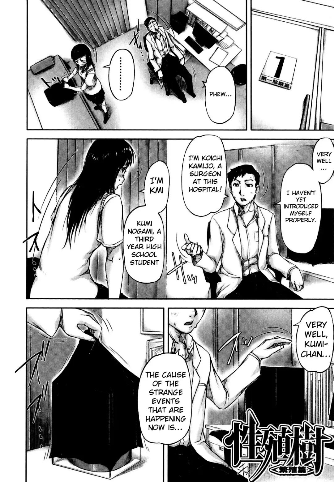 [Saiyazumi] Seishokuki <Hanshoku Hen> | Seishokuki <Reproduction Chapter> Fhentai - Page 2