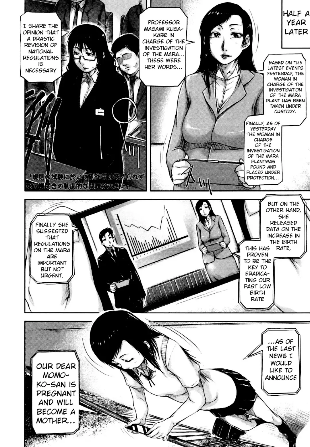 [Saiyazumi] Seishokuki <Hanshoku Hen> | Seishokuki <Reproduction Chapter> Fhentai - Page 31