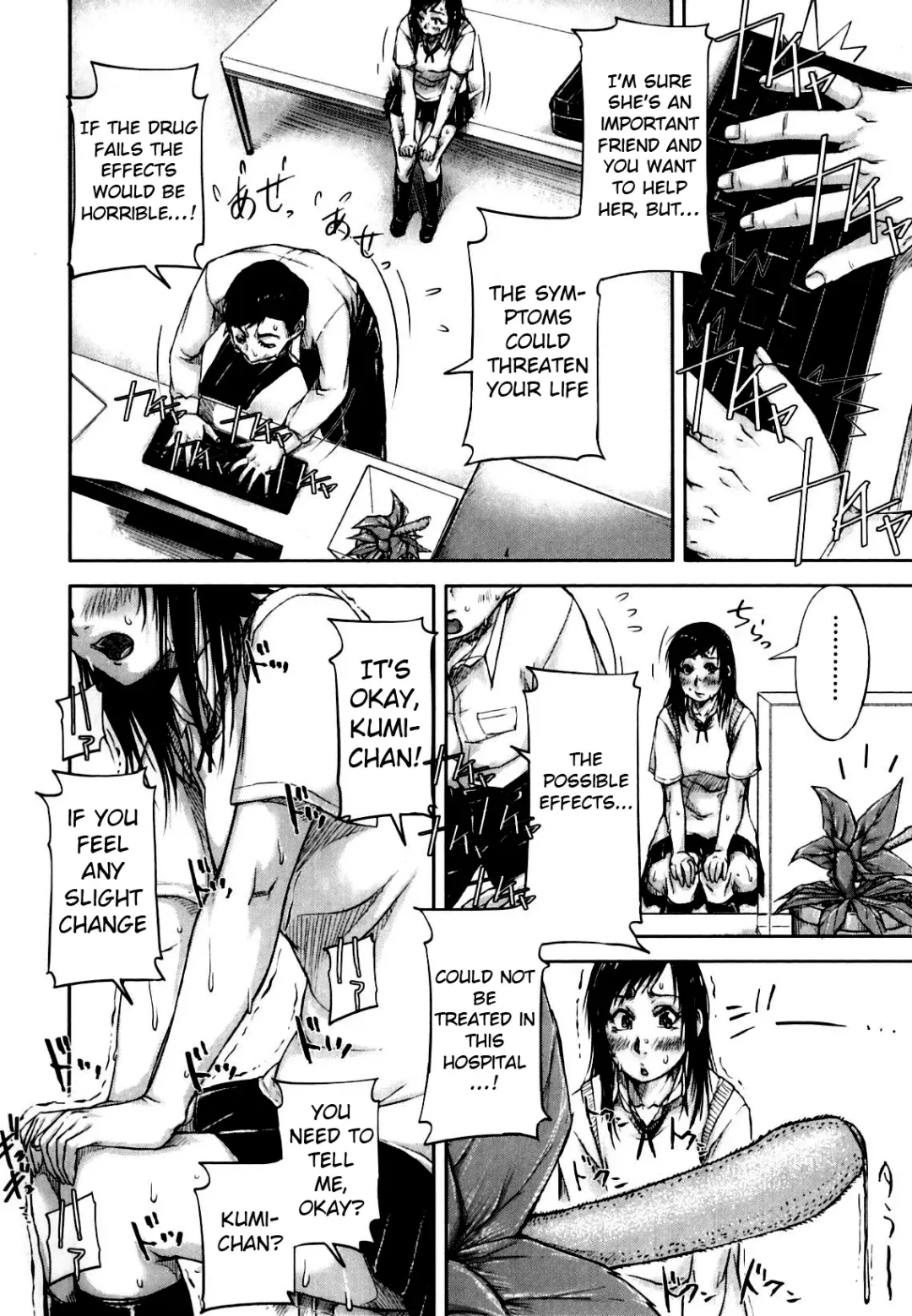 [Saiyazumi] Seishokuki <Hanshoku Hen> | Seishokuki <Reproduction Chapter> Fhentai - Page 6