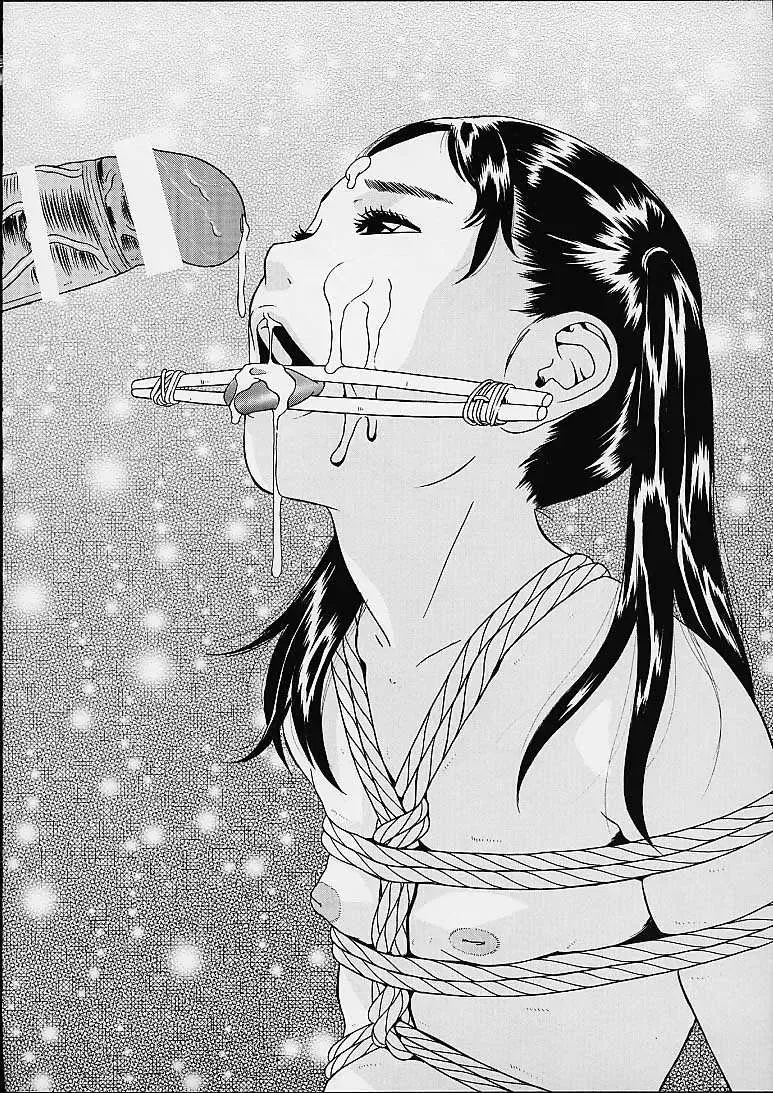 [Hayashibara Hikari] Kodomo no Yokujou - Desire of Infant Fhentai - Page 39