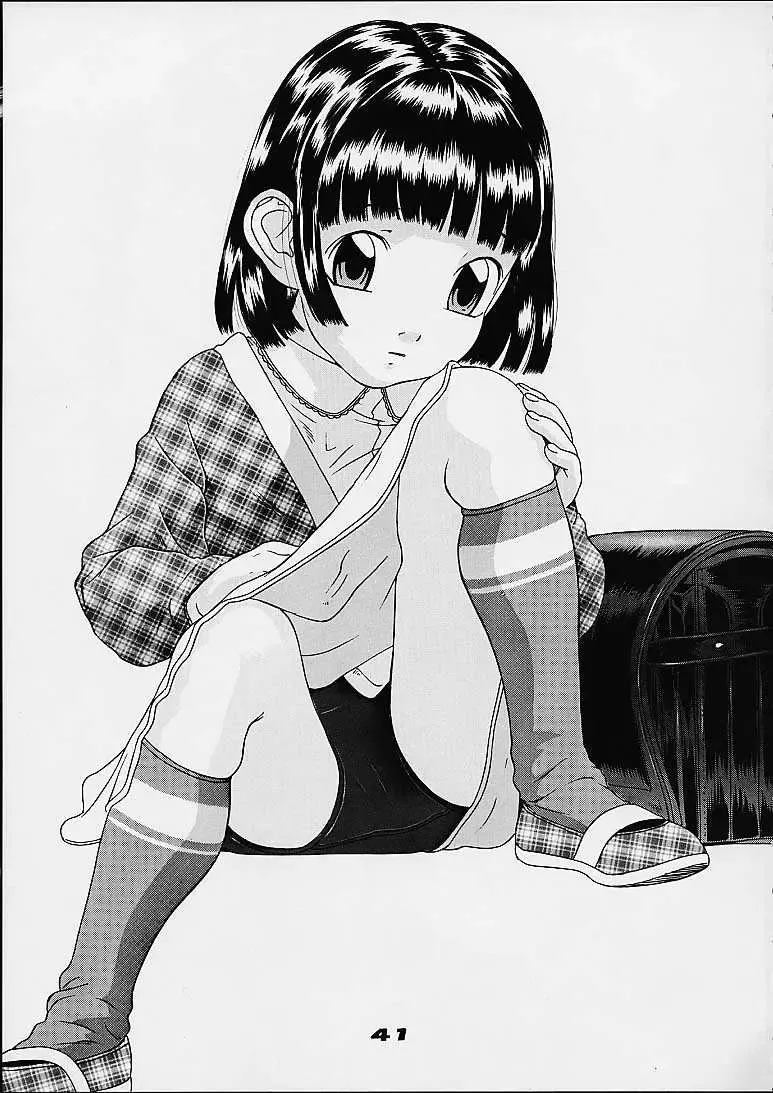 [Hayashibara Hikari] Kodomo no Yokujou - Desire of Infant Fhentai - Page 42