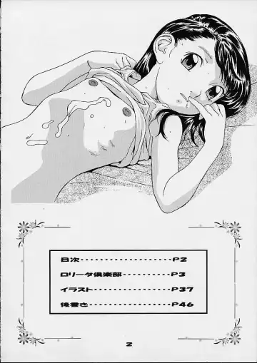 [Hayashibara Hikari] Kodomo no Yokujou - Desire of Infant Fhentai - Page 3