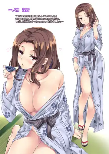 [Mizuhara Yuu] Tonari no Deisuizuma 2 Fhentai - Page 47