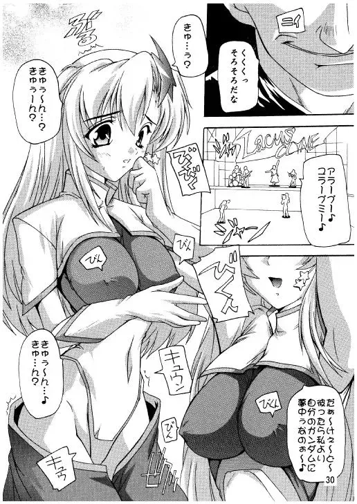 [Natsuka Q-ya] Lacus Destiny - Soushuuhen 2 Fhentai - Page 27