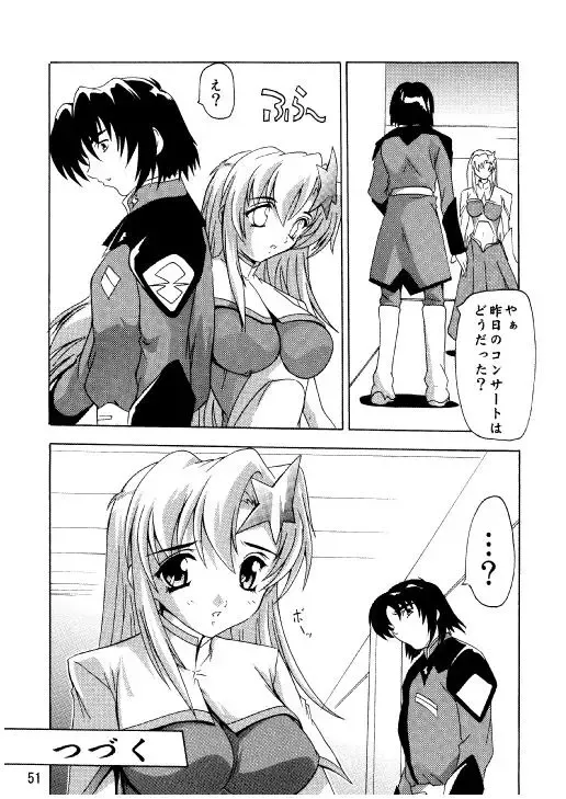 [Natsuka Q-ya] Lacus Destiny - Soushuuhen 2 Fhentai - Page 48