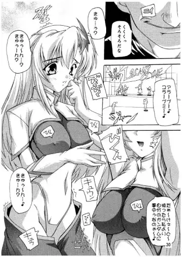 [Natsuka Q-ya] Lacus Destiny - Soushuuhen 2 Fhentai - Page 27