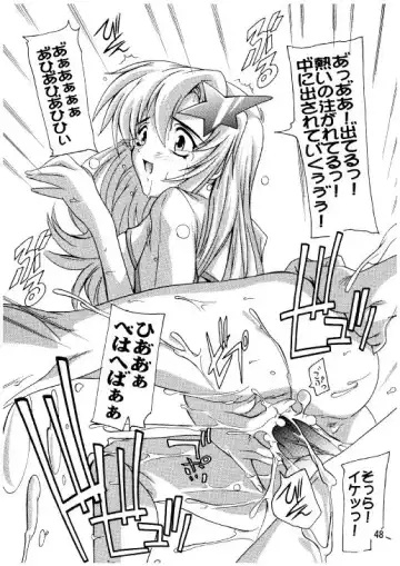 [Natsuka Q-ya] Lacus Destiny - Soushuuhen 2 Fhentai - Page 45