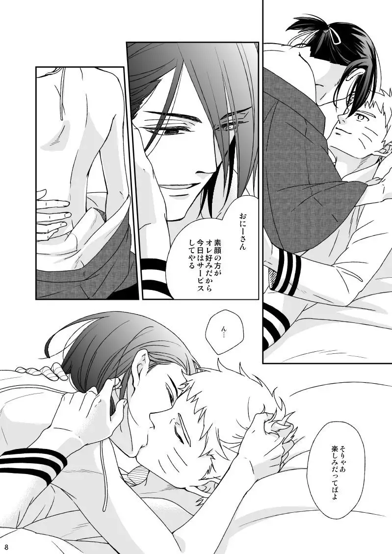 [Asakura] Yoru ni Yuihana Fhentai - Page 6