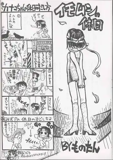 [Akikan - Kagome Beta - Malcolm.x] Mega Chougoukin Onsen Panda-chan Fhentai - Page 17