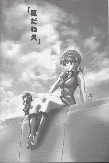 [Akikan - Kagome Beta - Malcolm.x] Mega Chougoukin Onsen Panda-chan Fhentai - Page 19