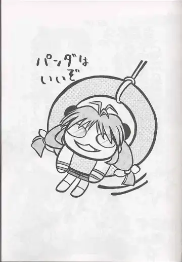 [Akikan - Kagome Beta - Malcolm.x] Mega Chougoukin Onsen Panda-chan Fhentai - Page 2